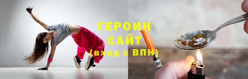 Героин белый  Тавда 