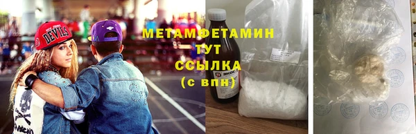 дмт Верхнеуральск