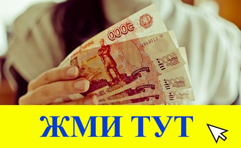 Купить наркотики в Тавде