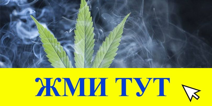 Купить наркотики в Тавде